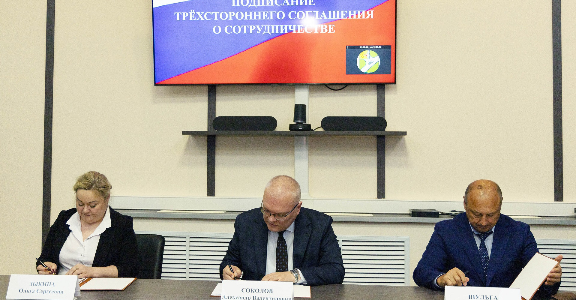 Новость
