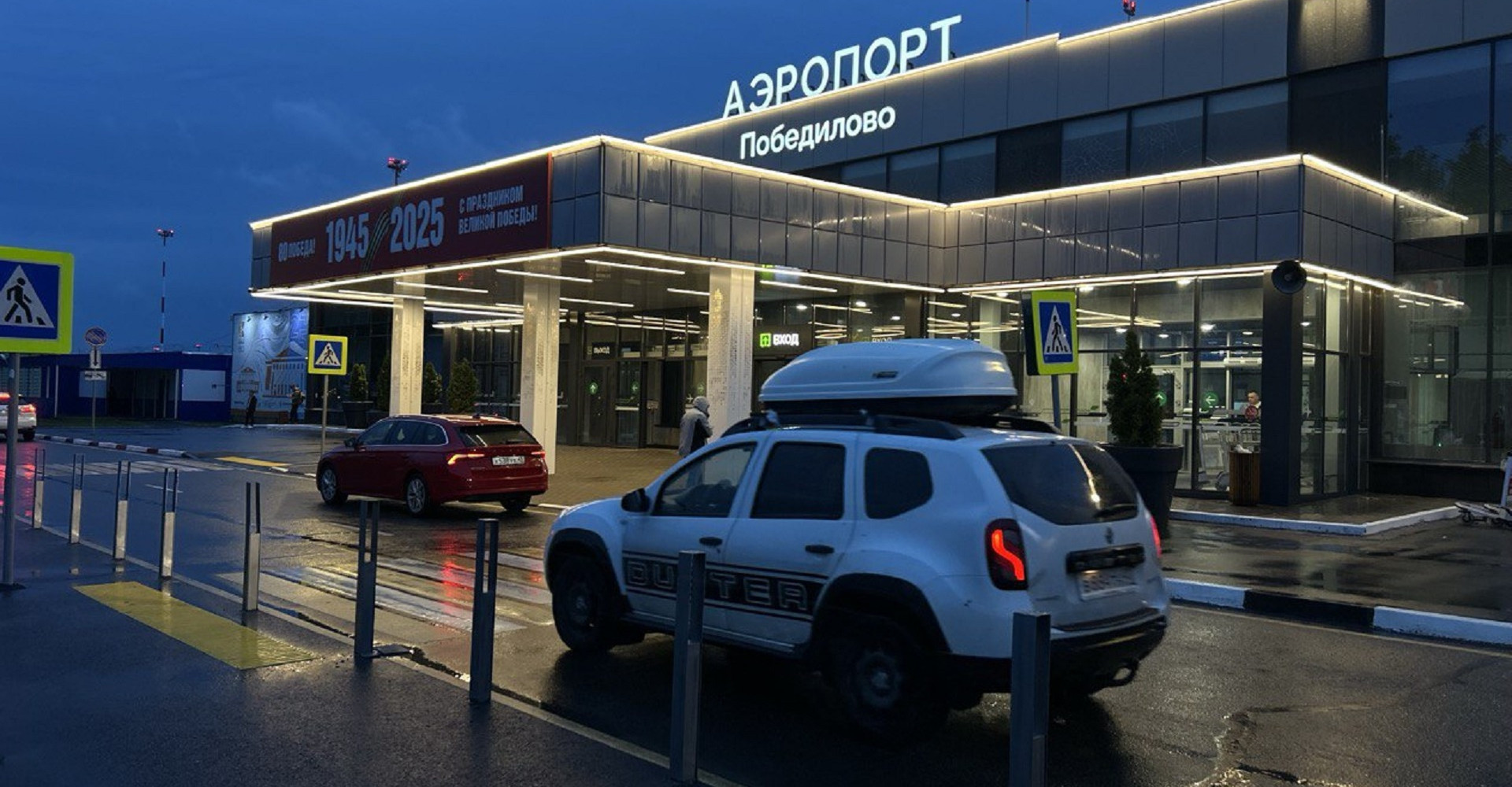 Новость