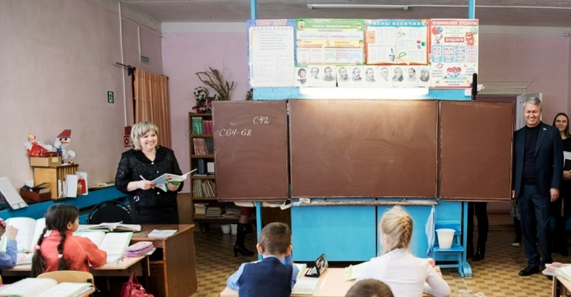 Новость