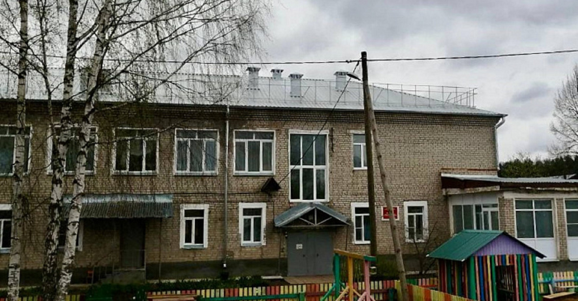 Новость