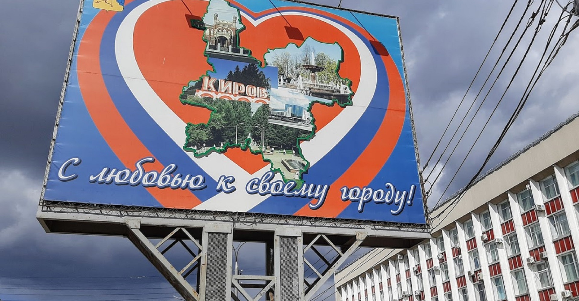 Новость
