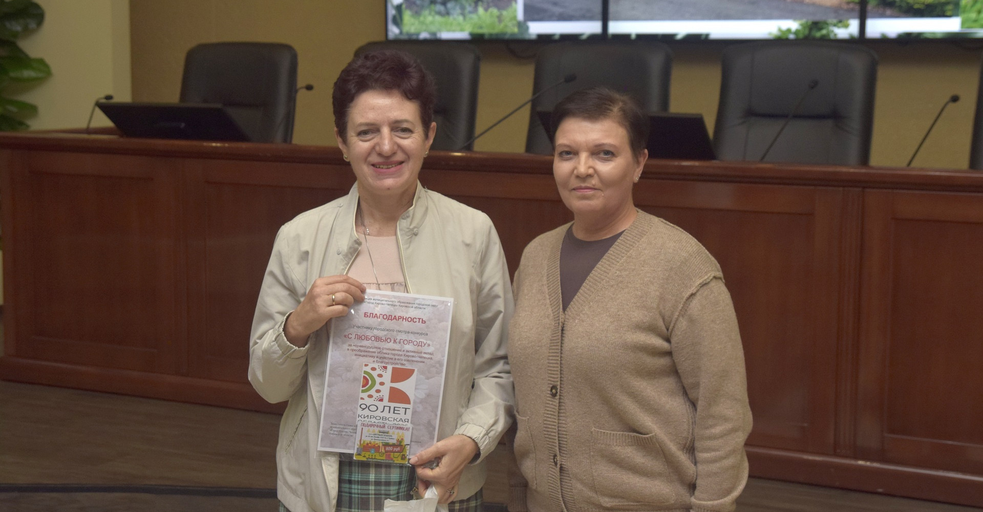 Новость