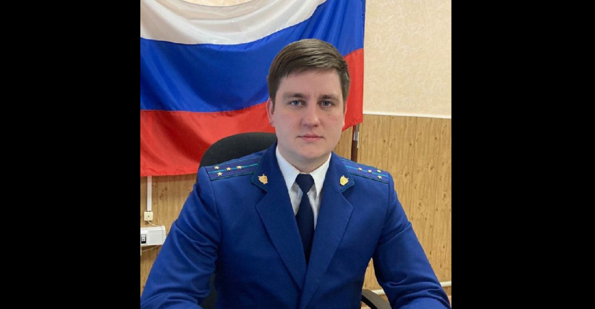 Новость