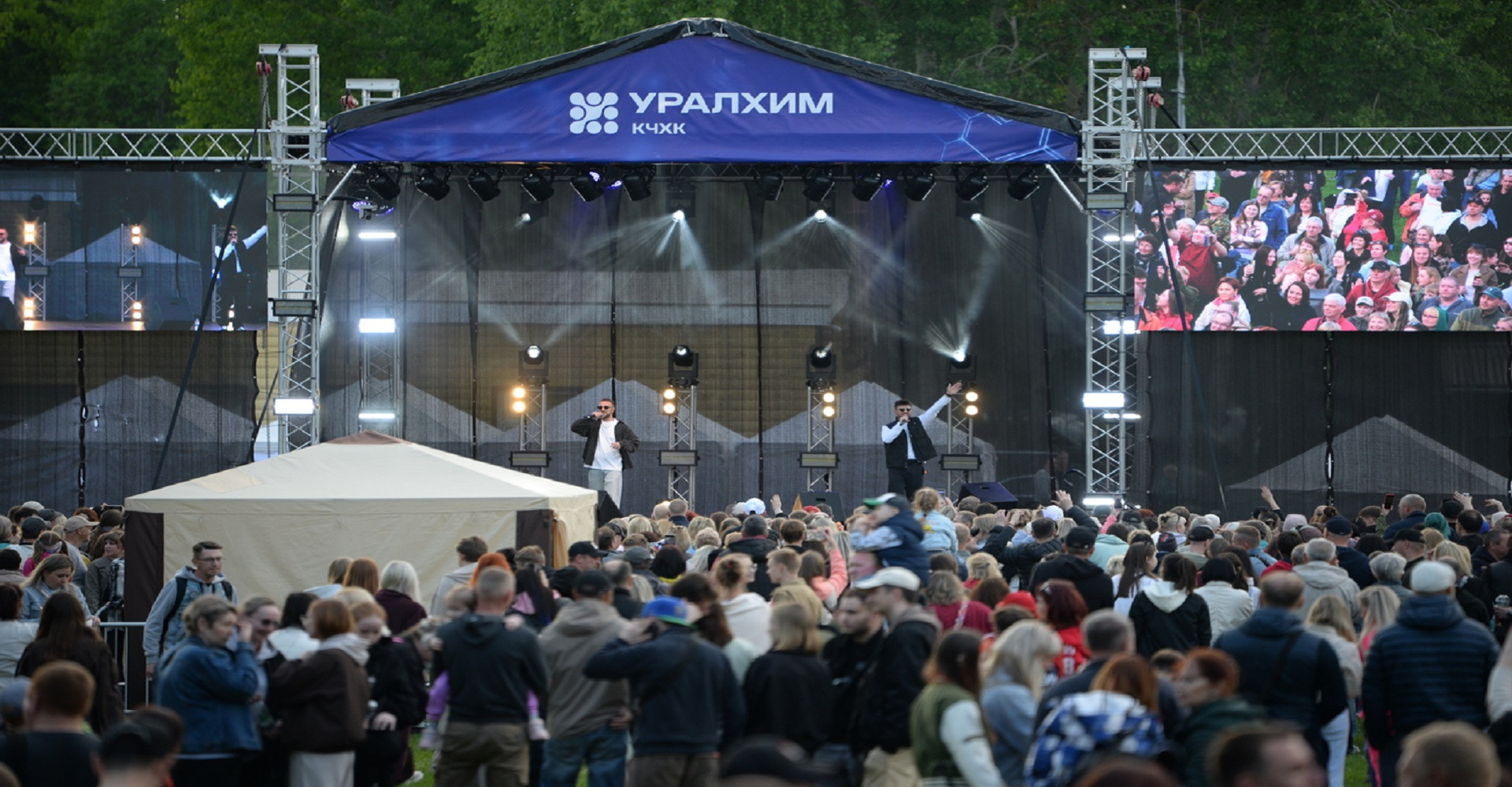 Новость