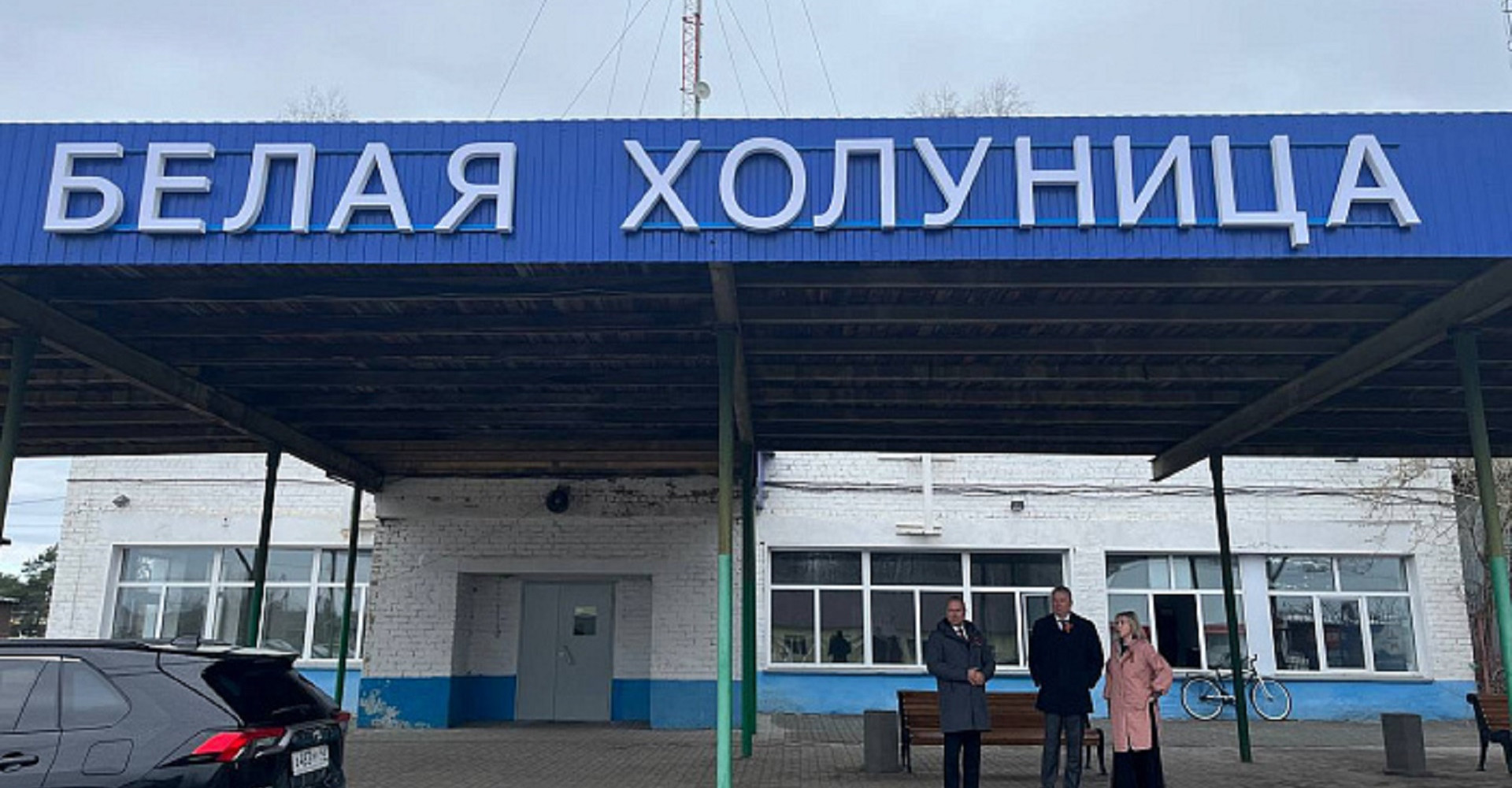 Новость