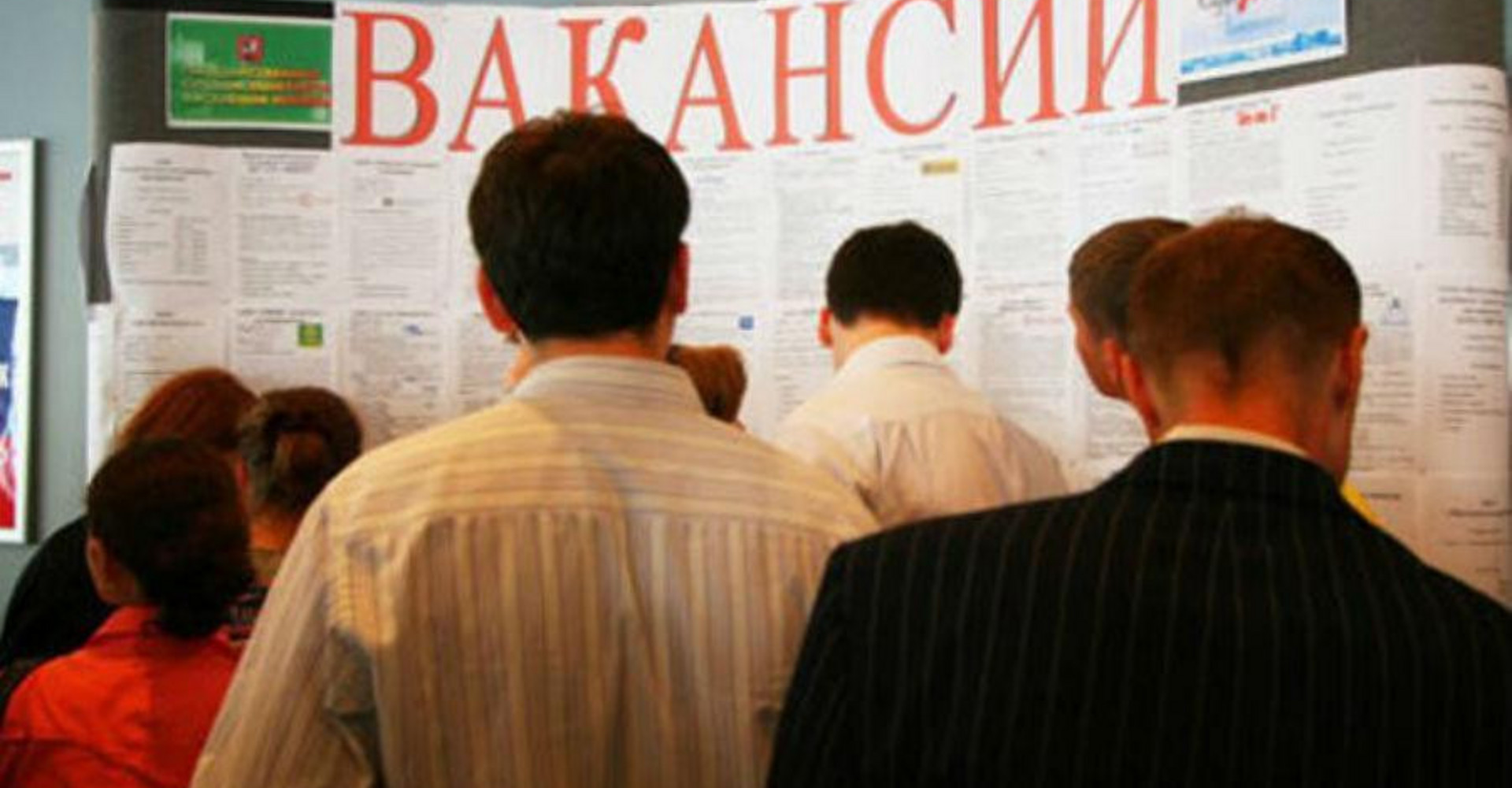 Новость