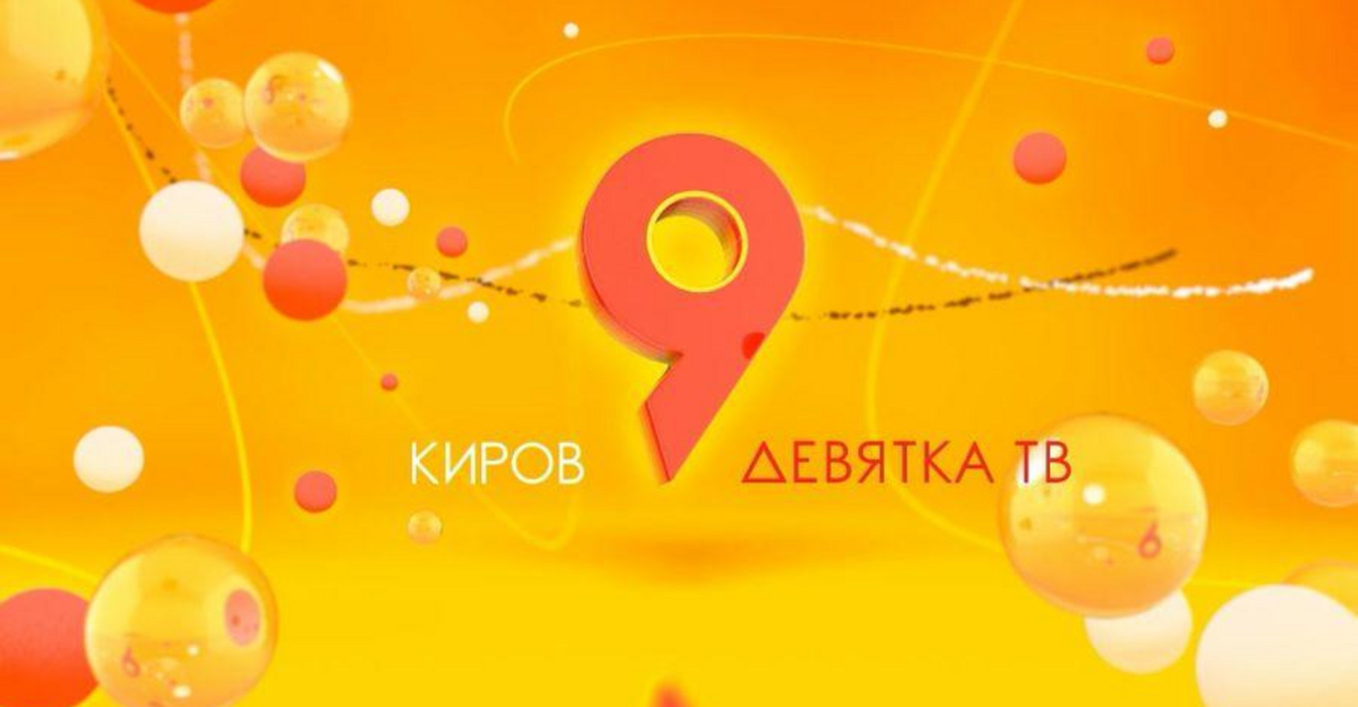 Новость