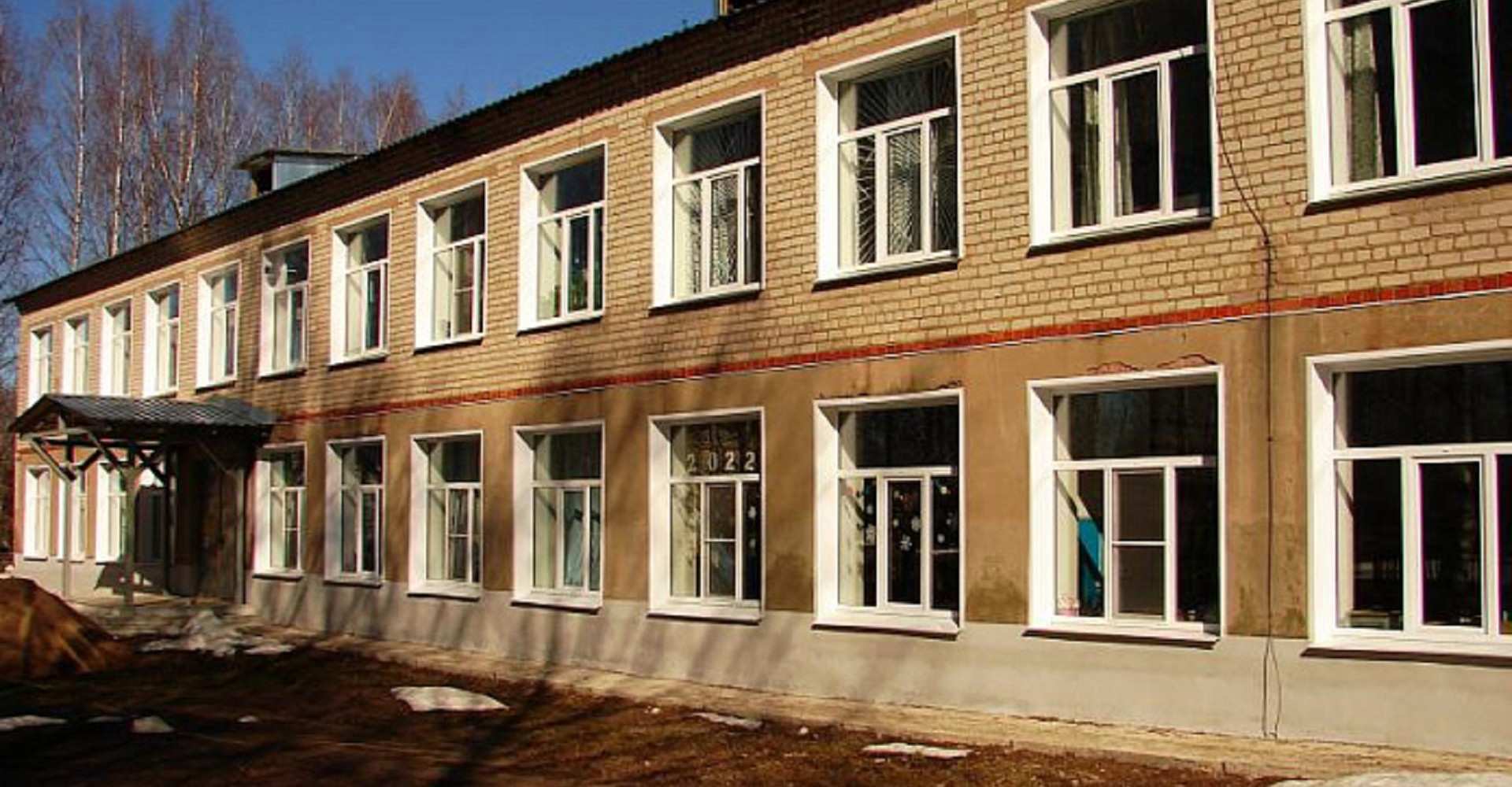 Новость