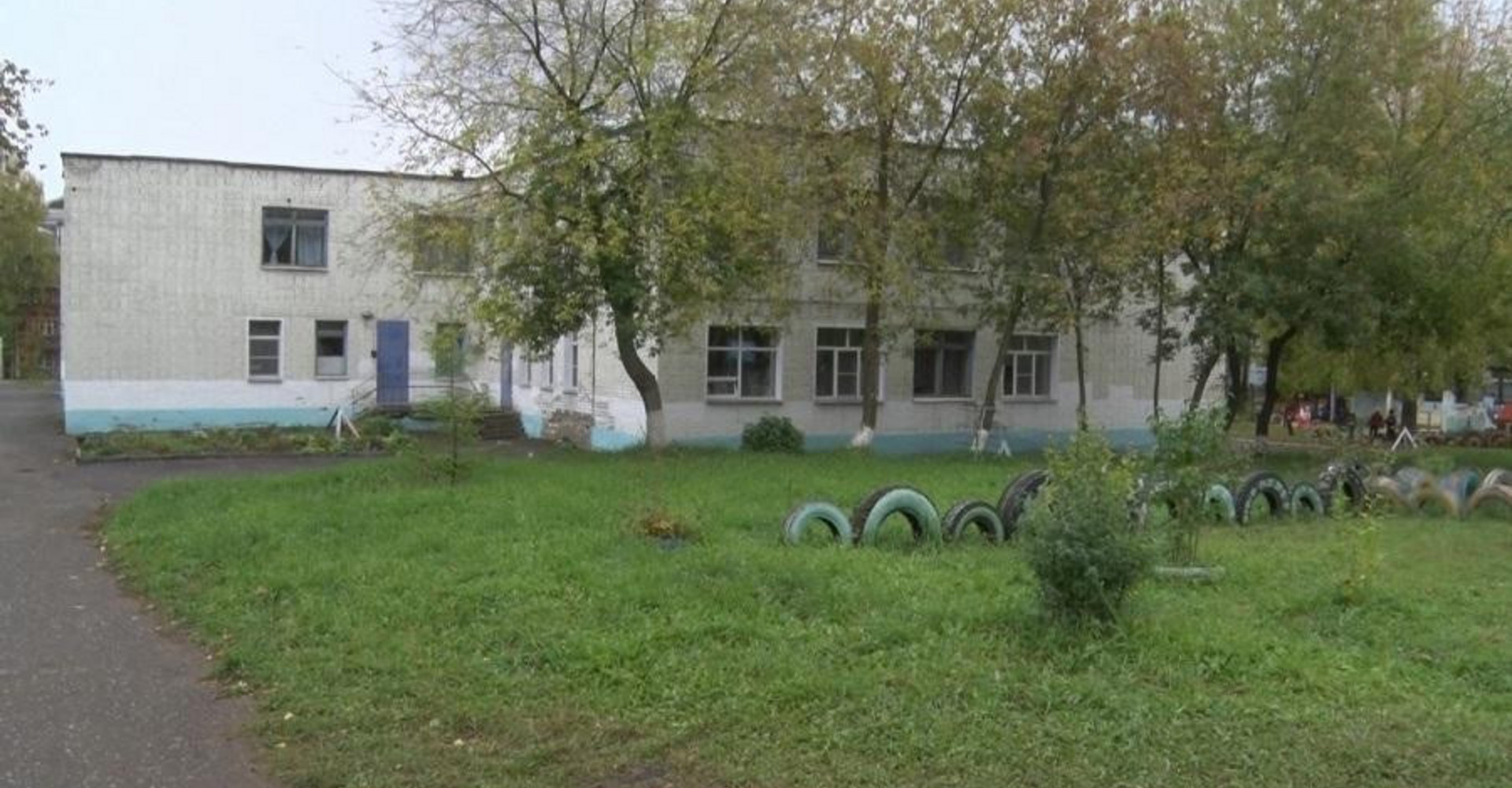 Новость