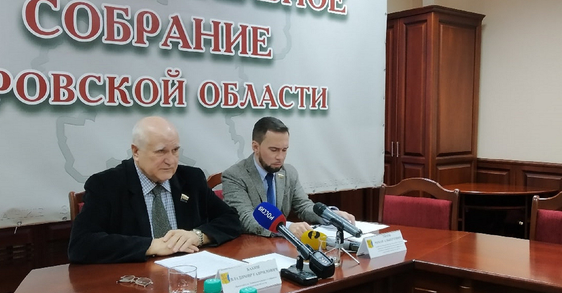 Новость
