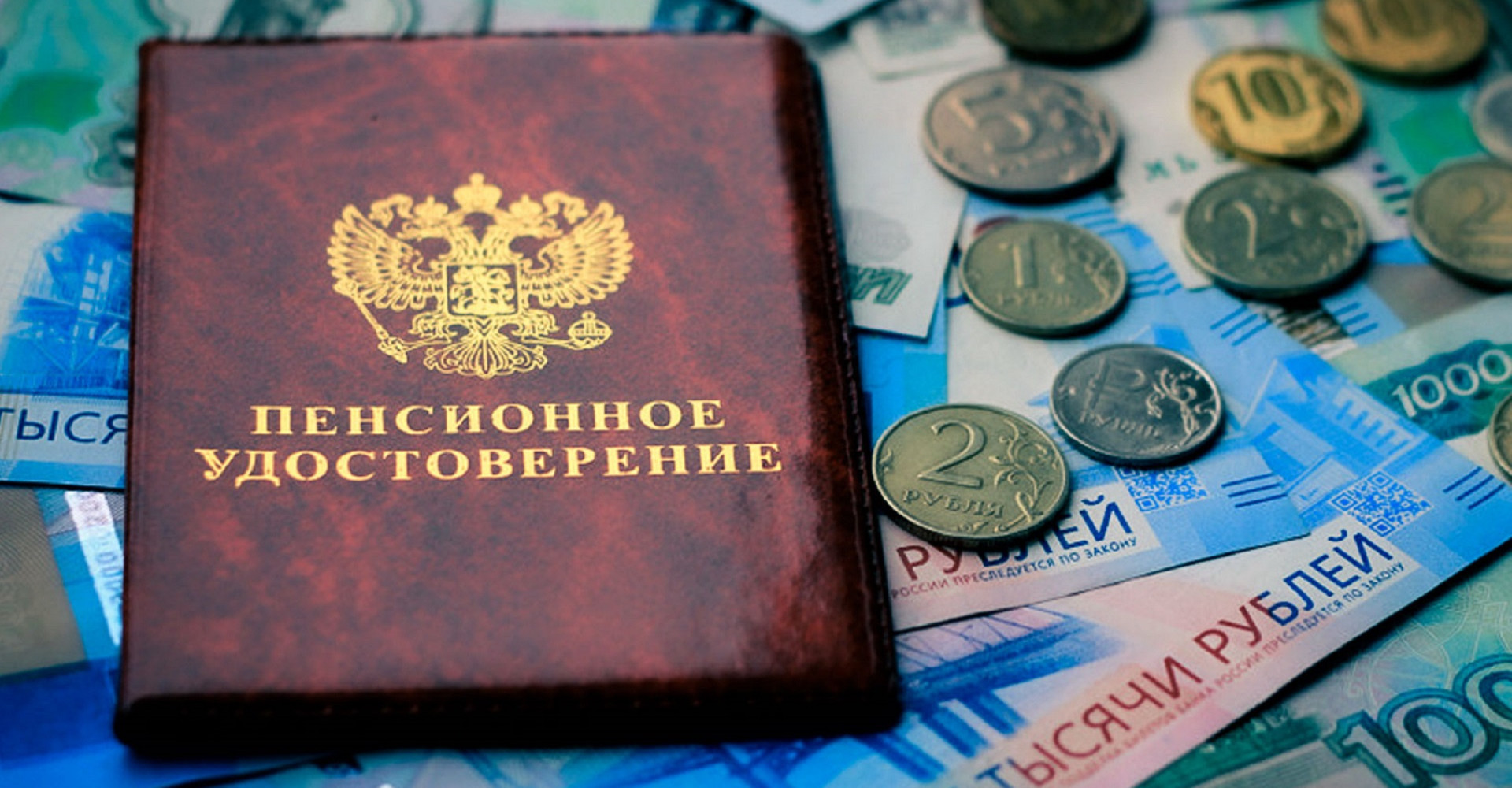 Новость