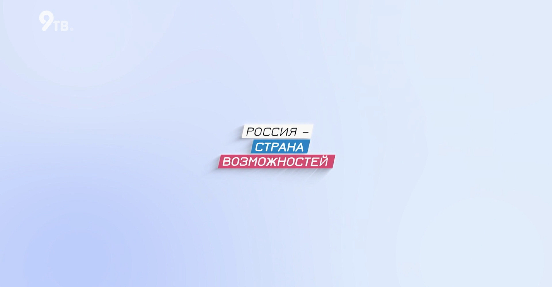 Новость