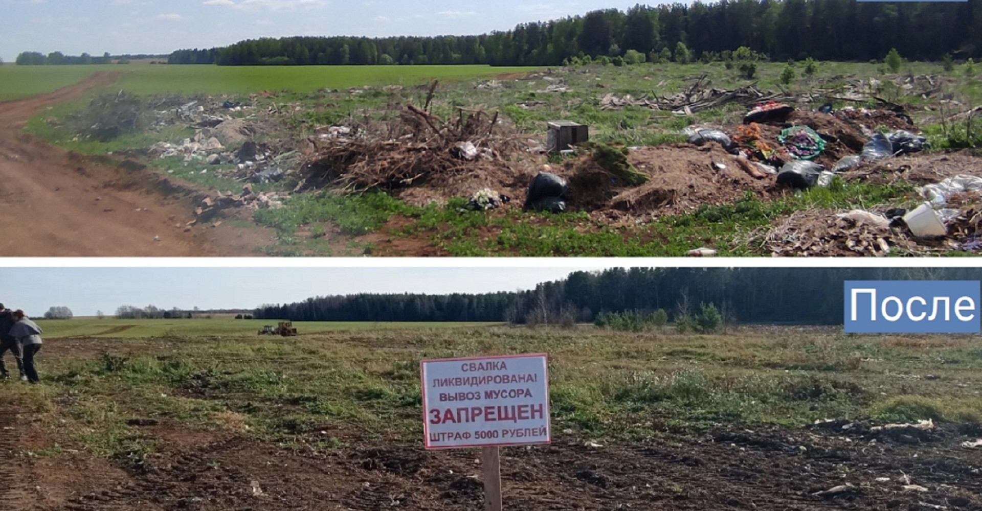 Новость