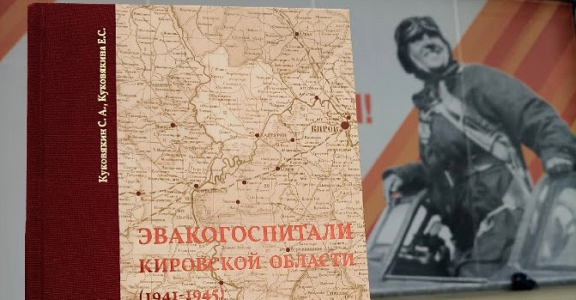 Новость