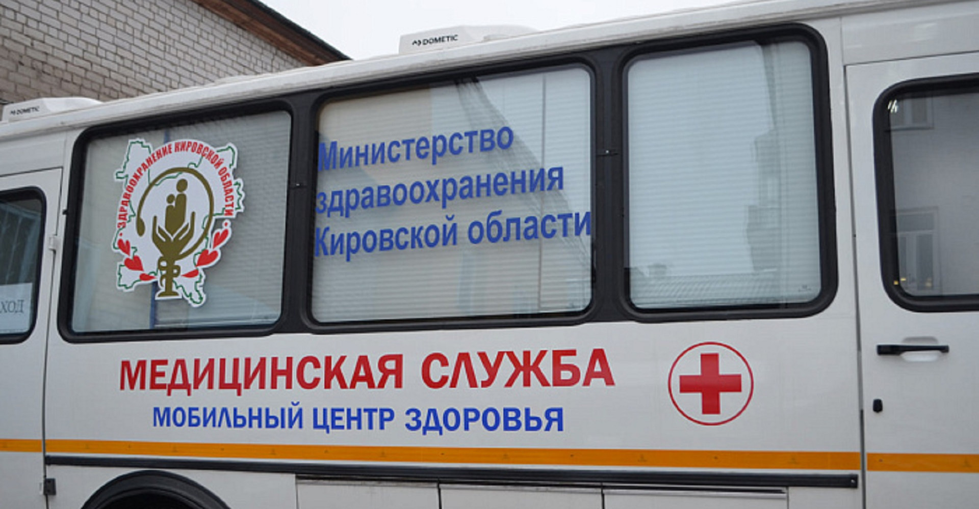 Новость
