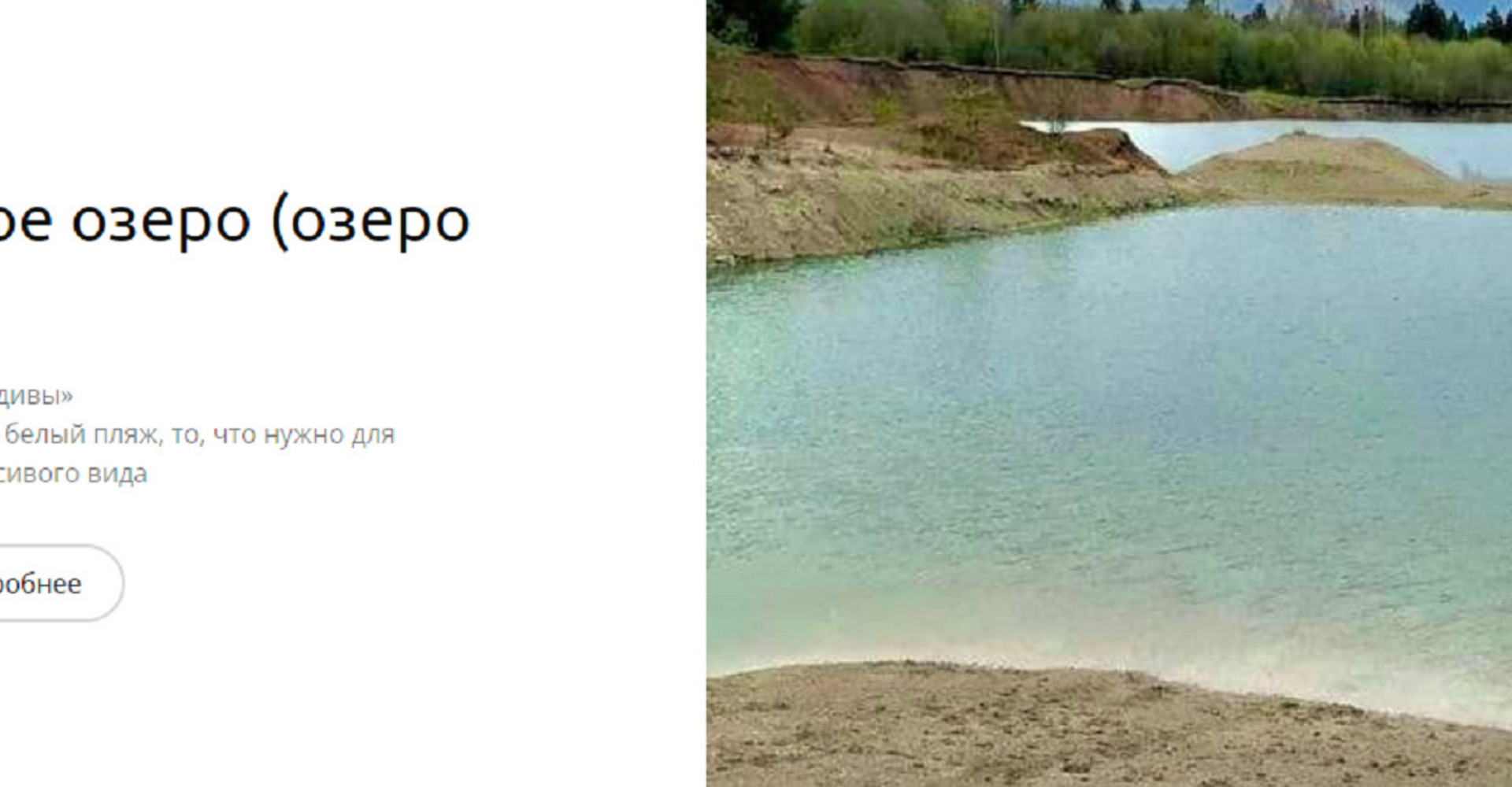 Новость
