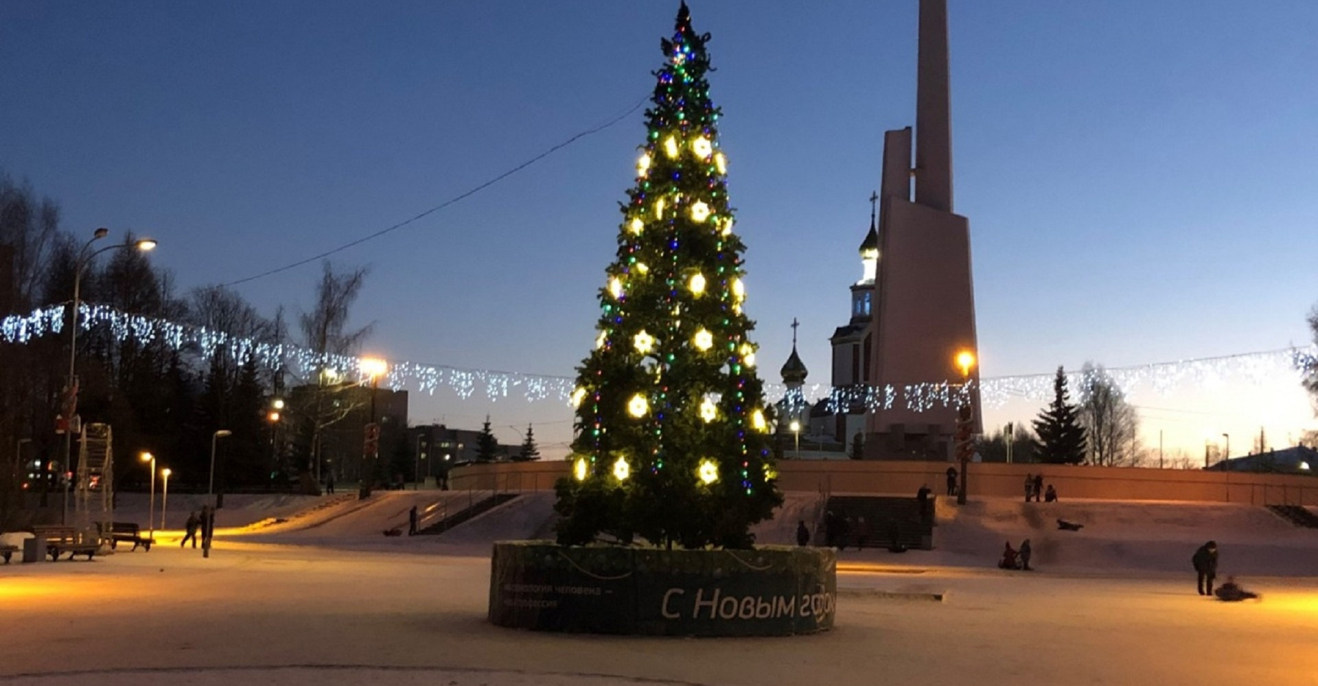 Новость