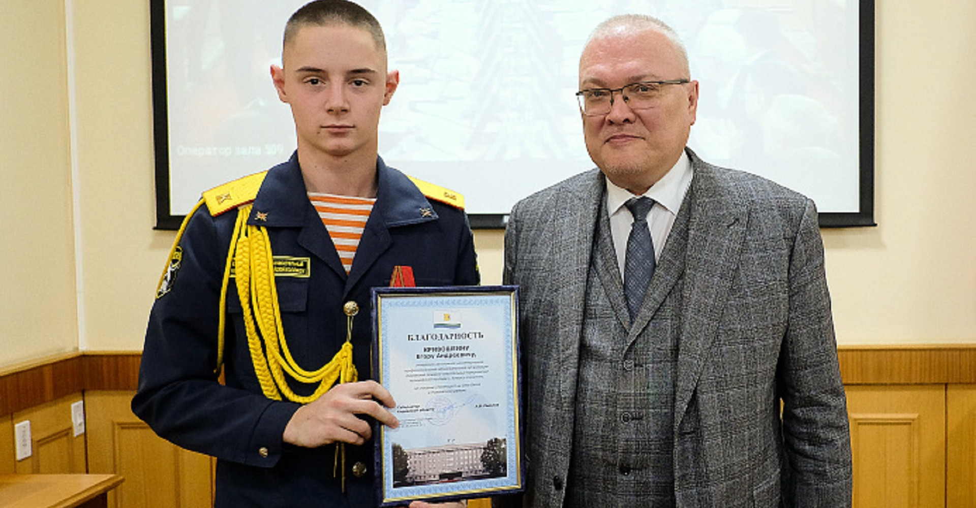 Новость