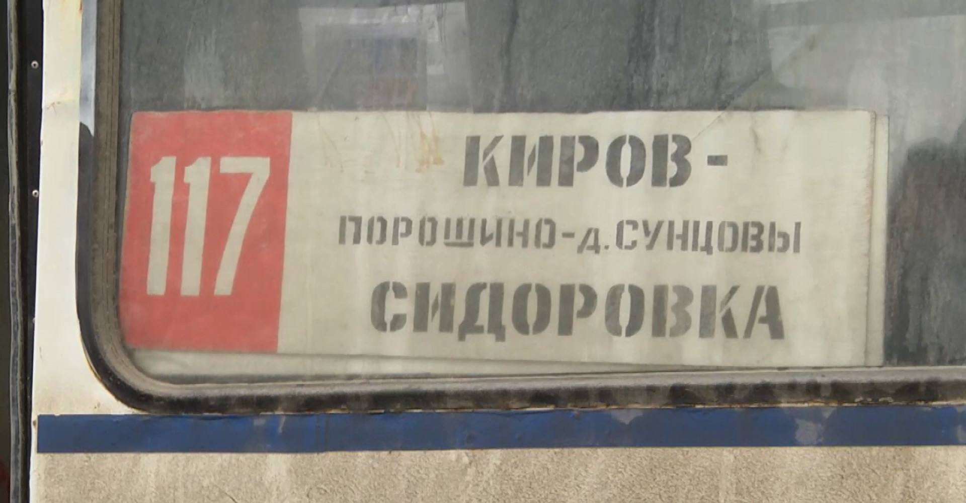 Новость