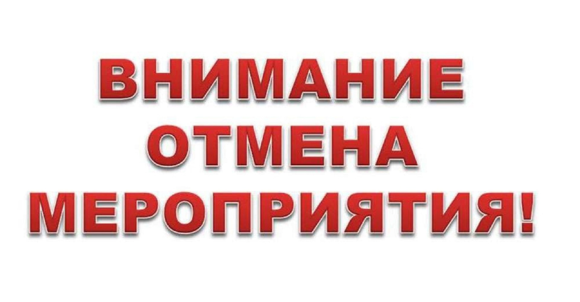 Новость