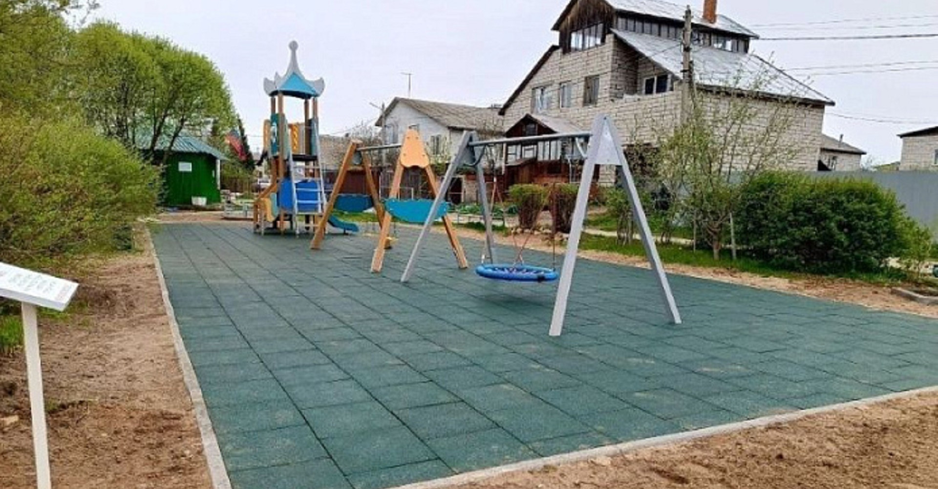 Новость