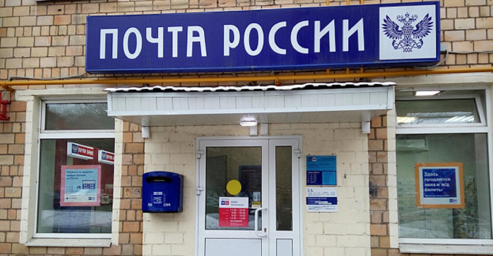 Новость