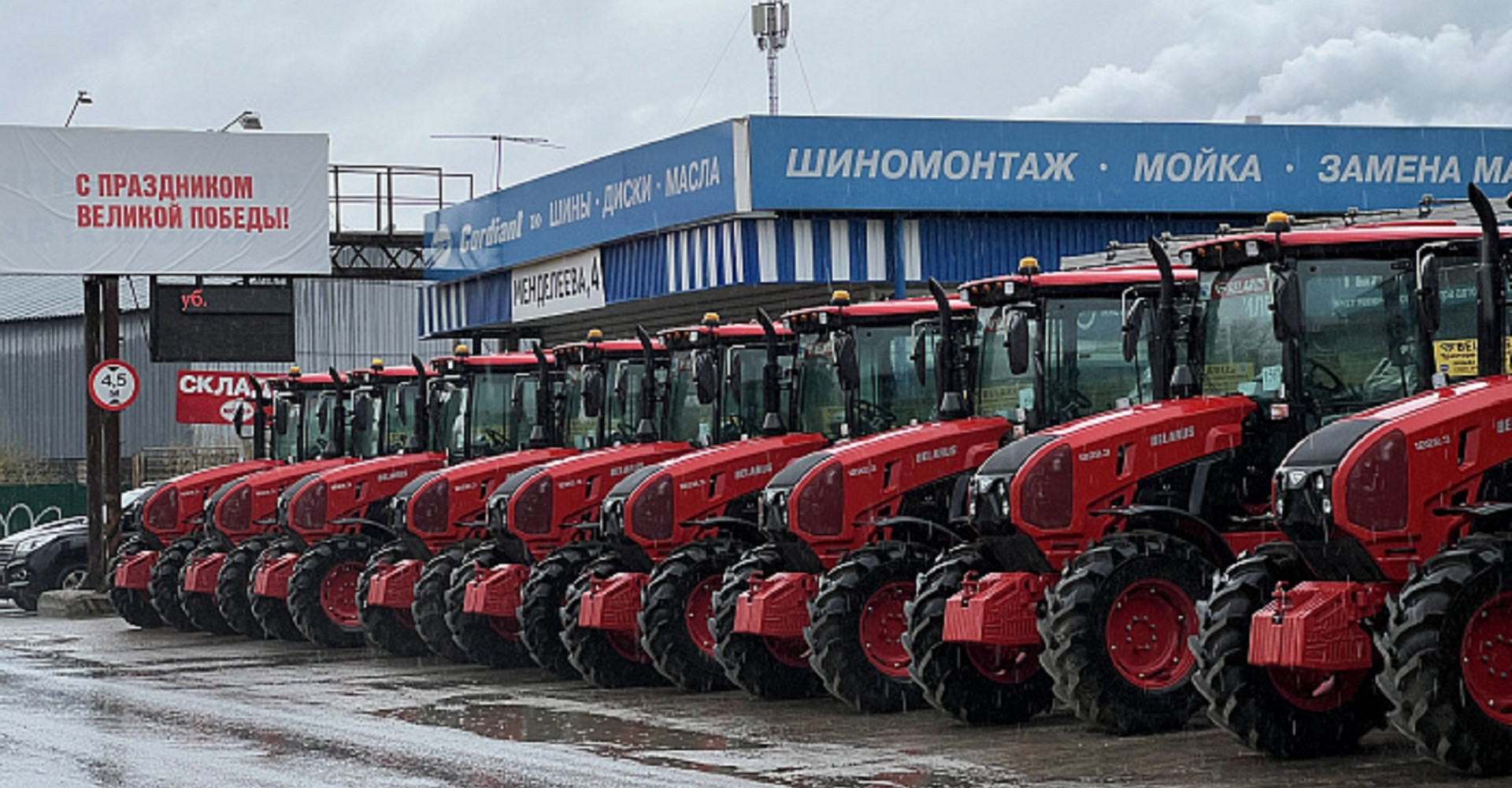Новость