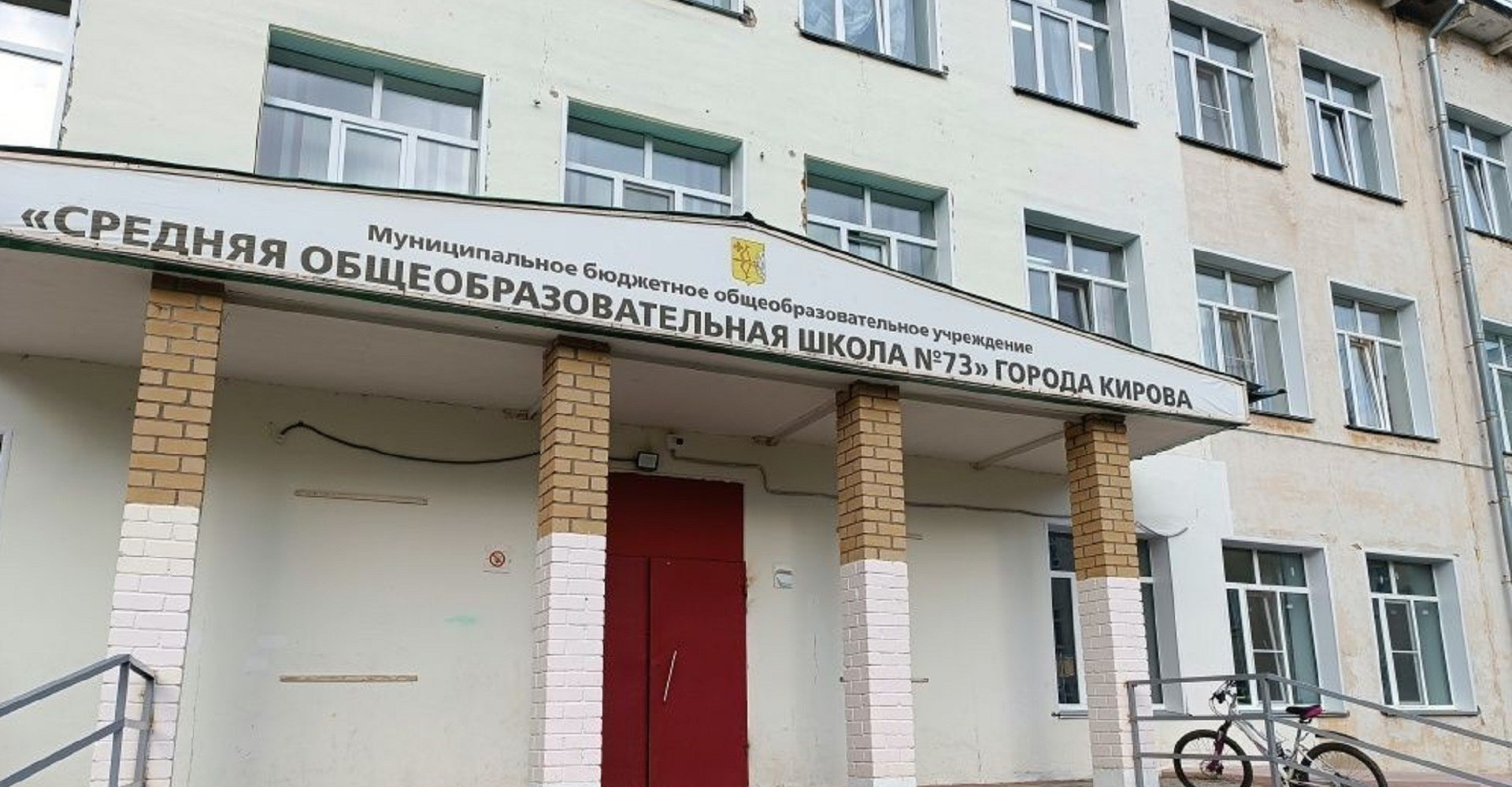 Новость