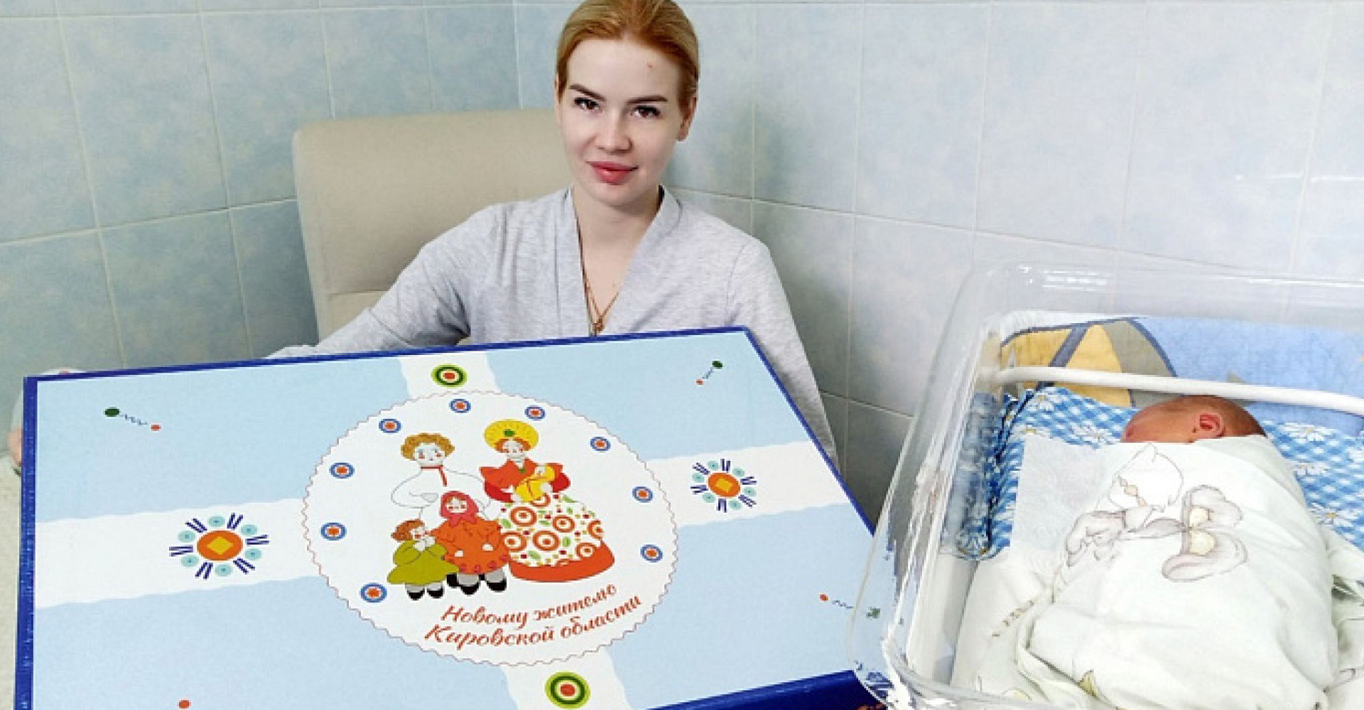 Новость