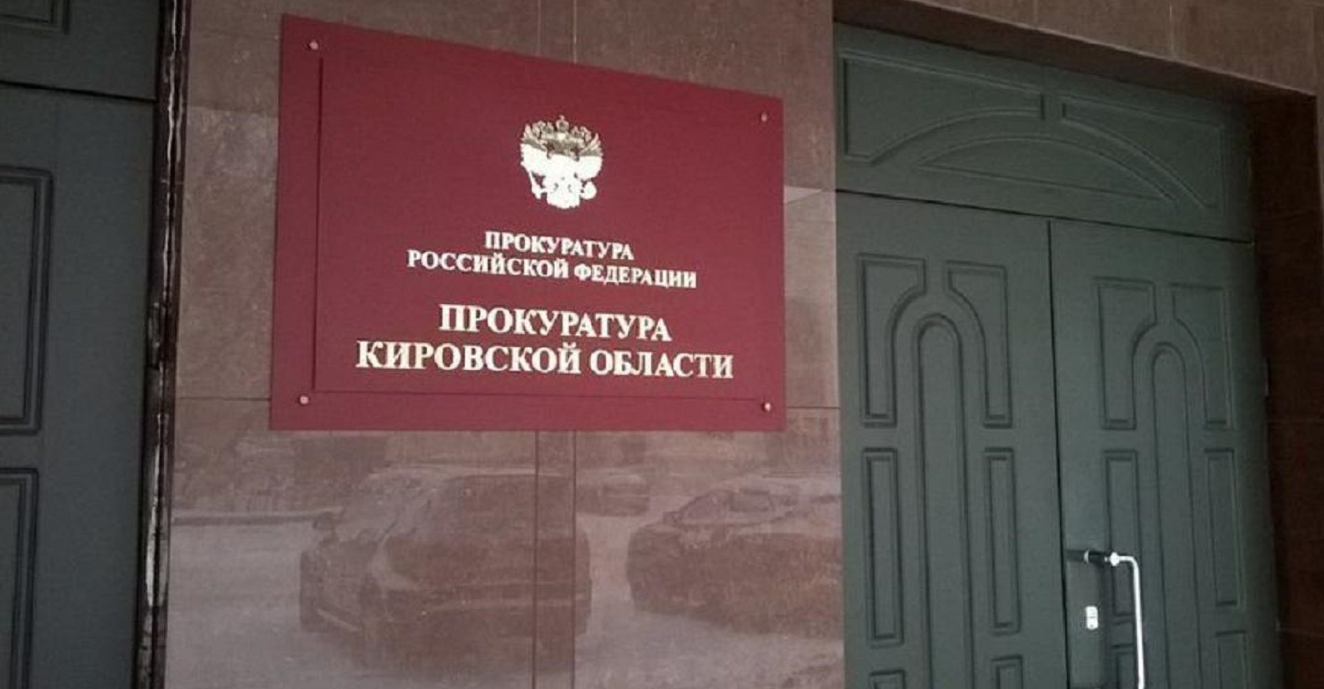 Новость