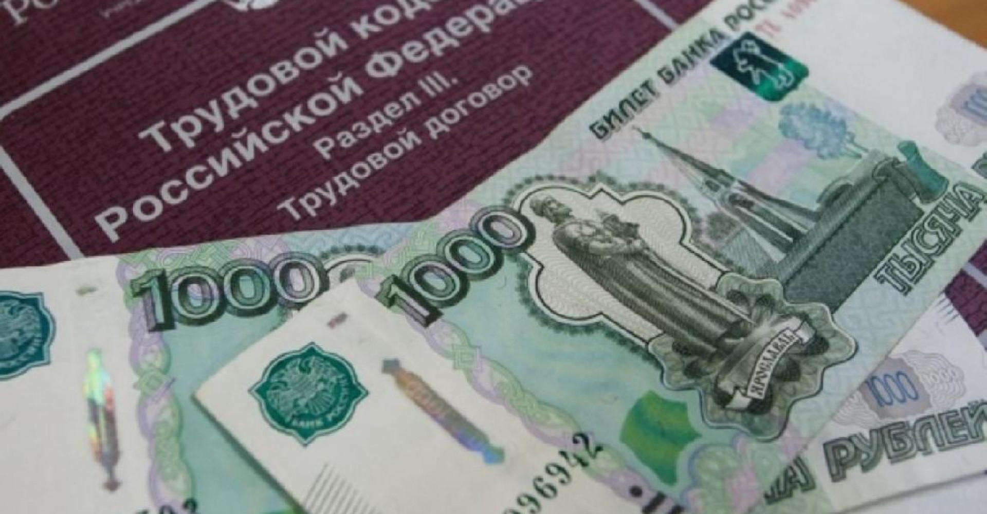 Новость