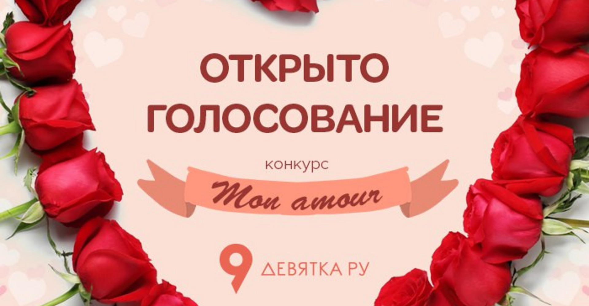 Новость