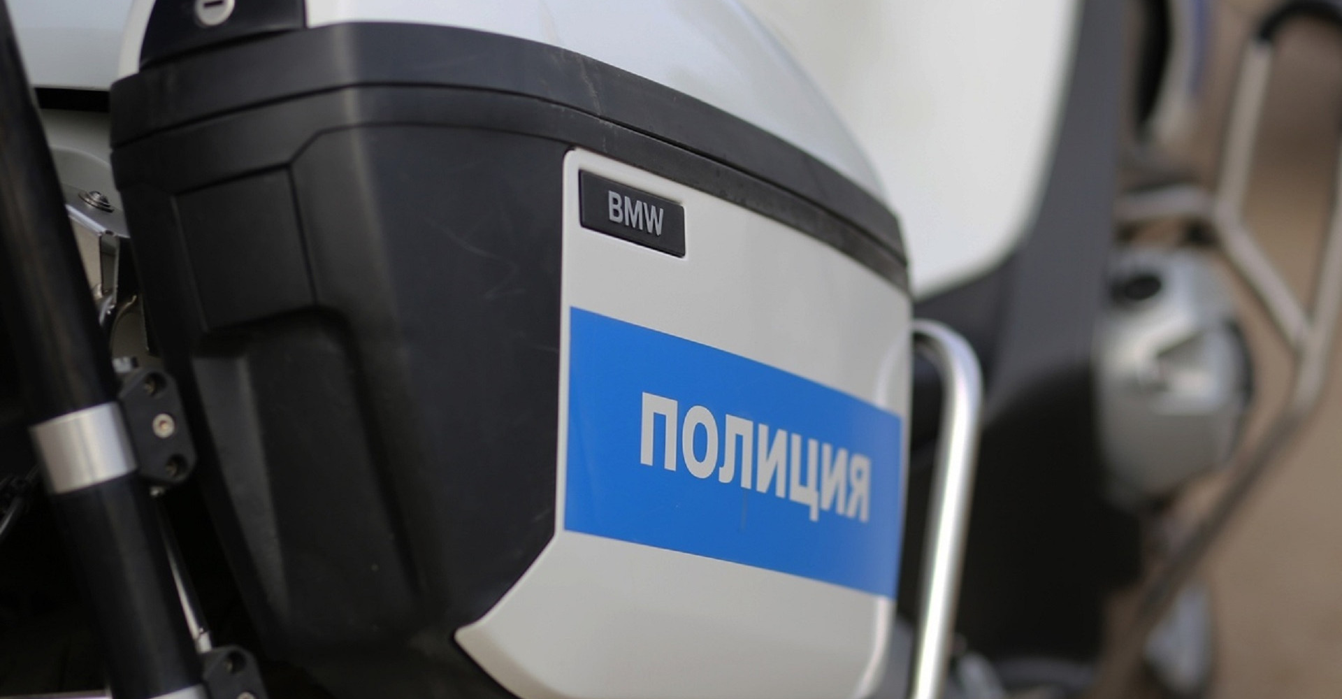 Новость