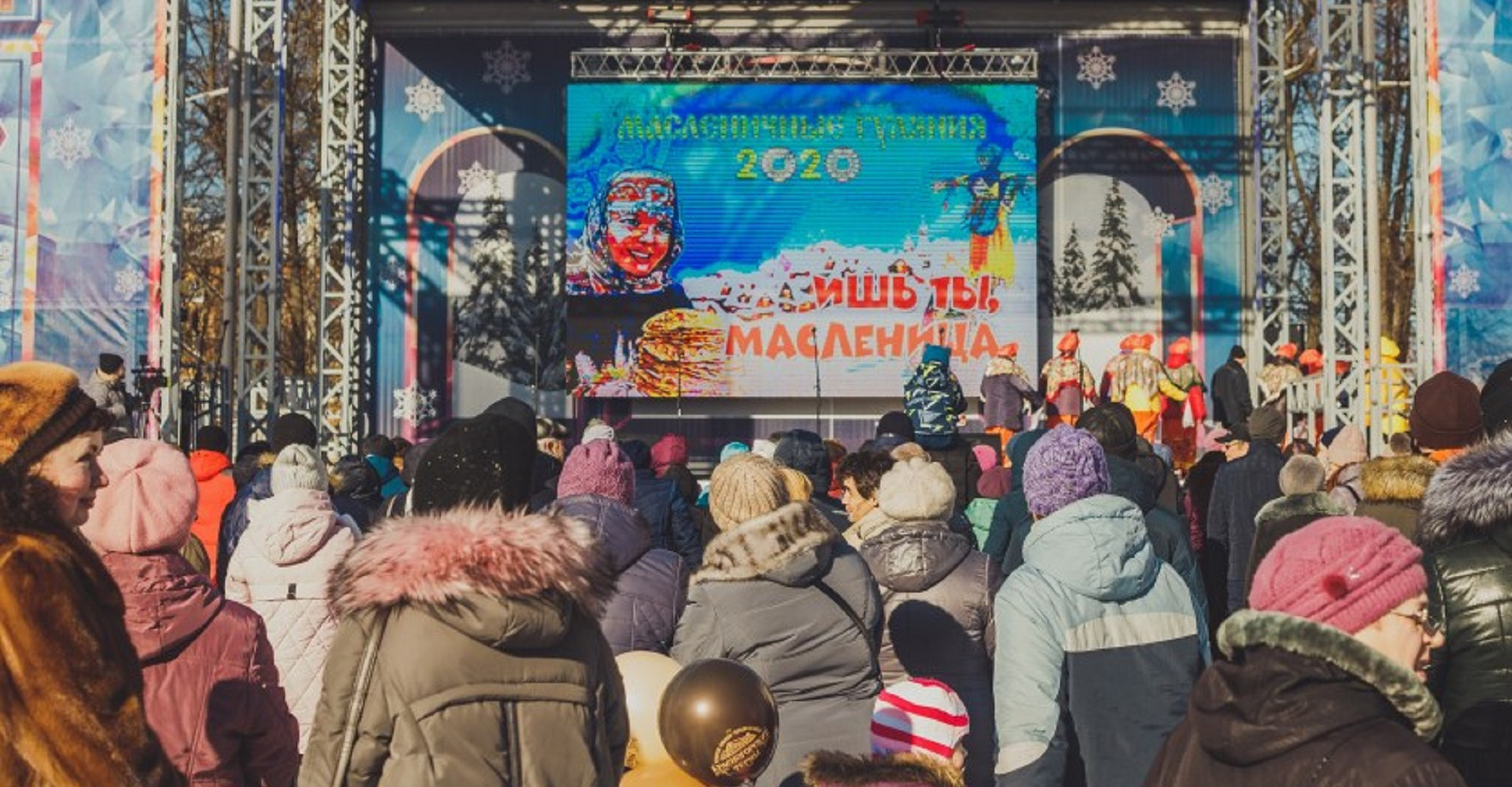 Новость