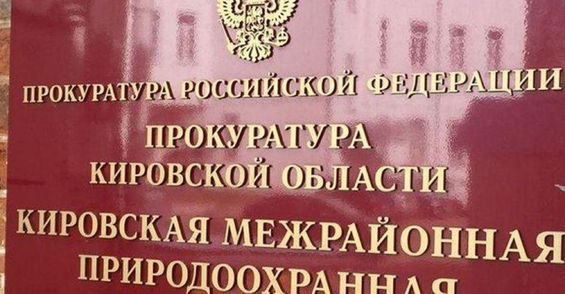 Новость