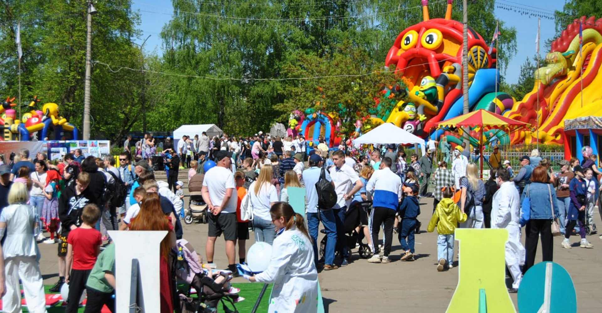 Новость
