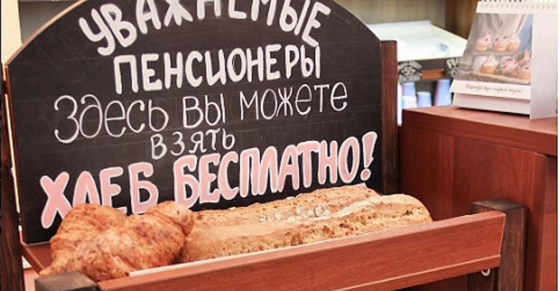 Новость
