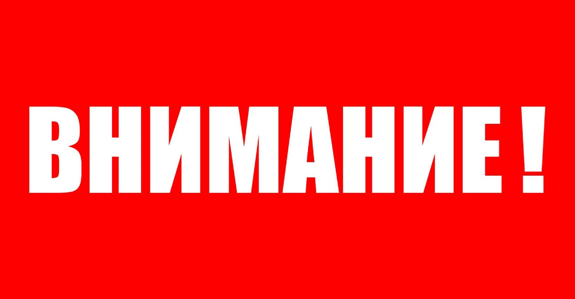 Новость