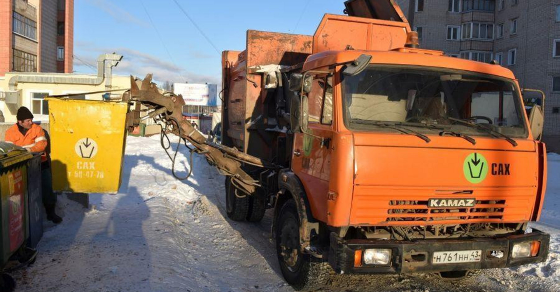 Новость