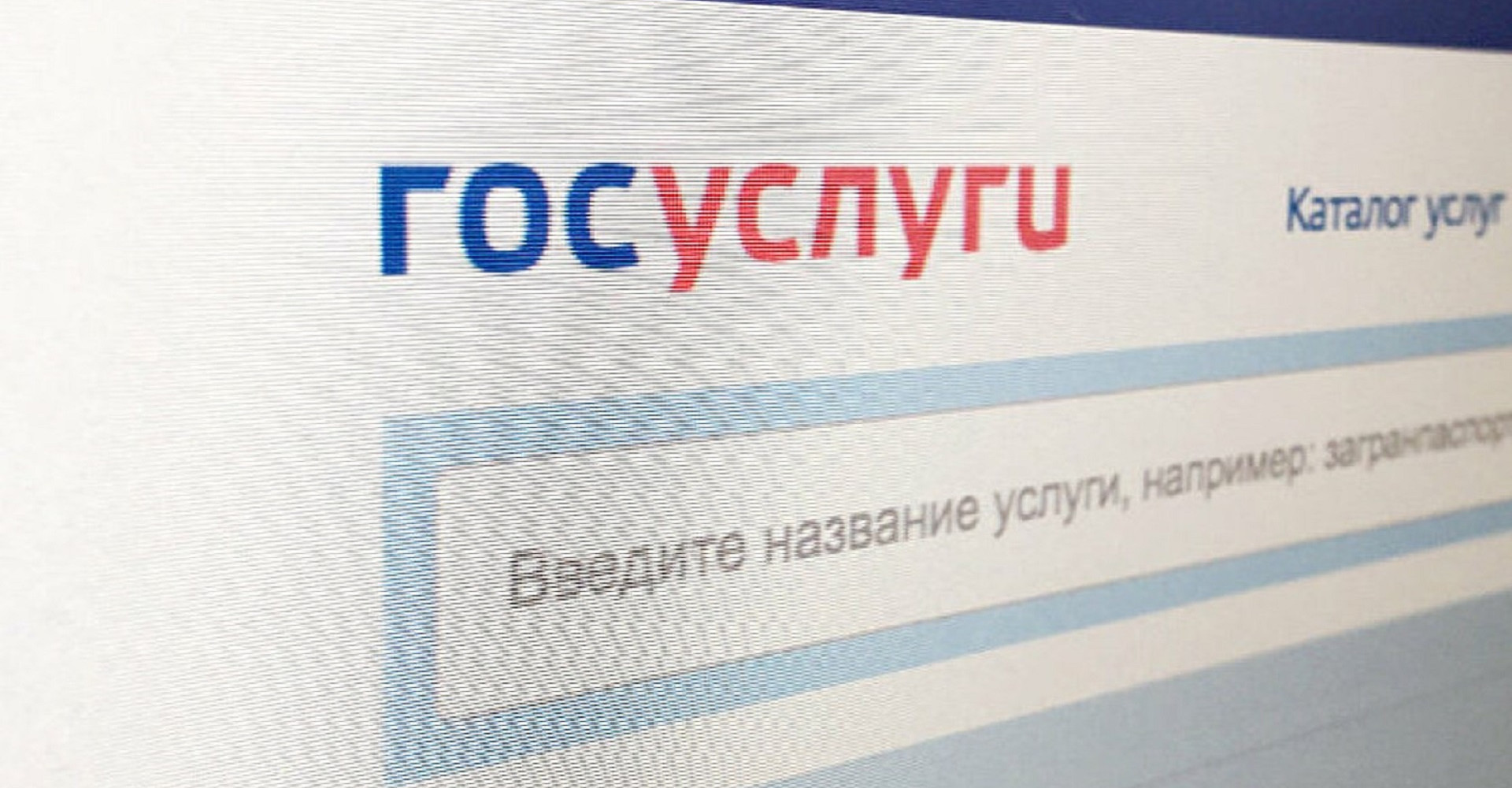 Новость