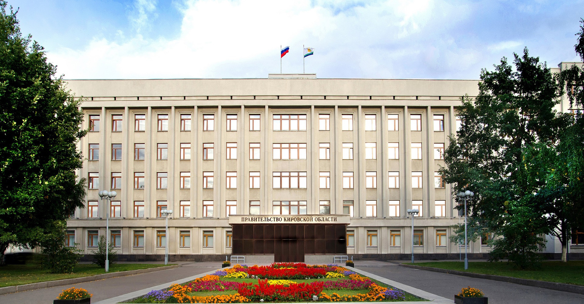 Новость