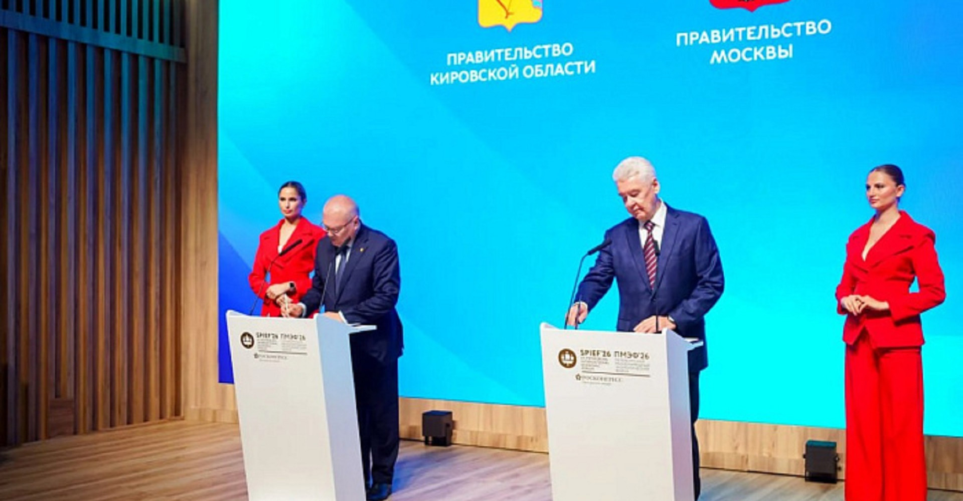 Новость