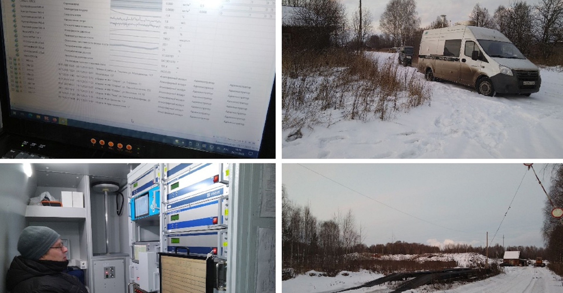 Новость