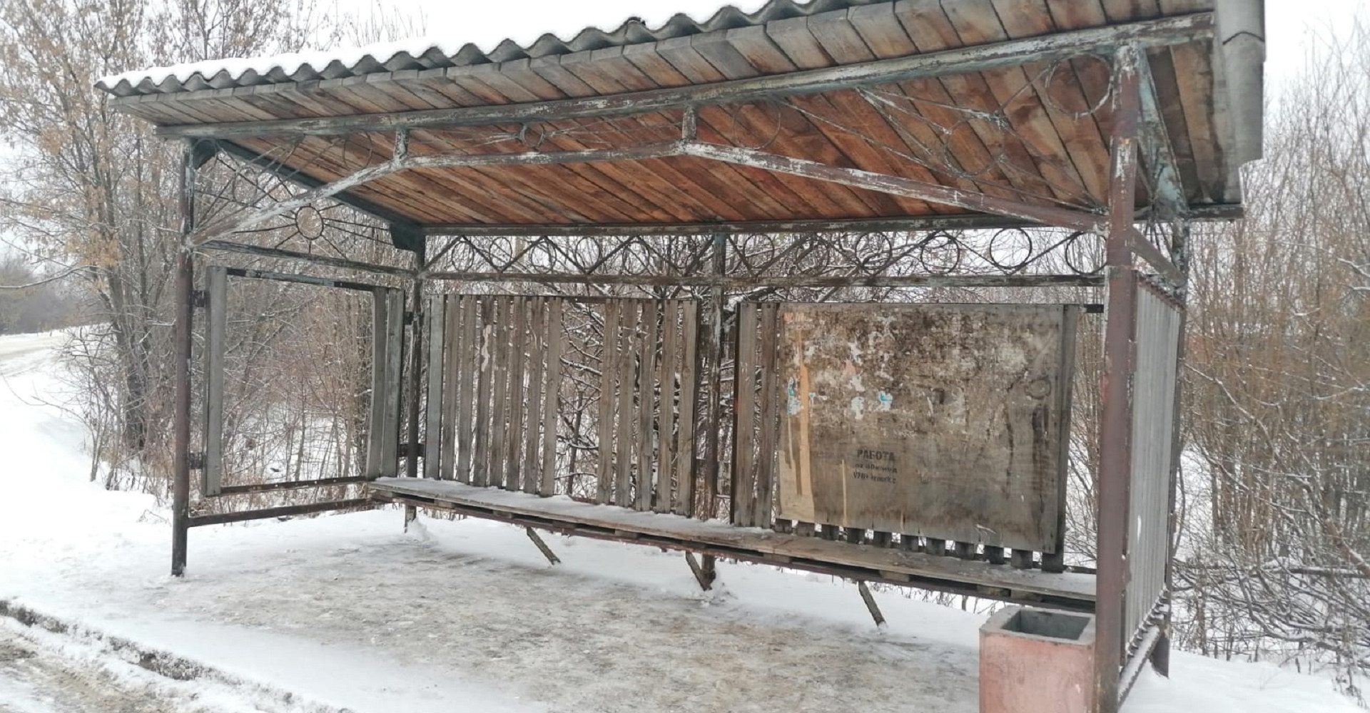 Новость