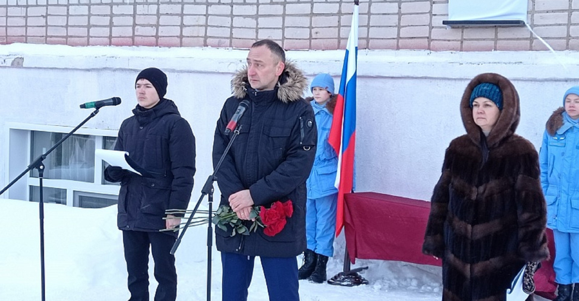 Новость