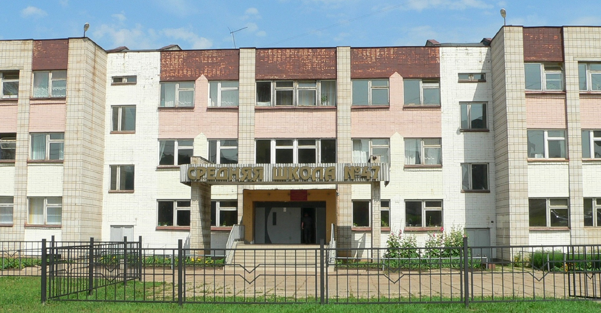 Новость
