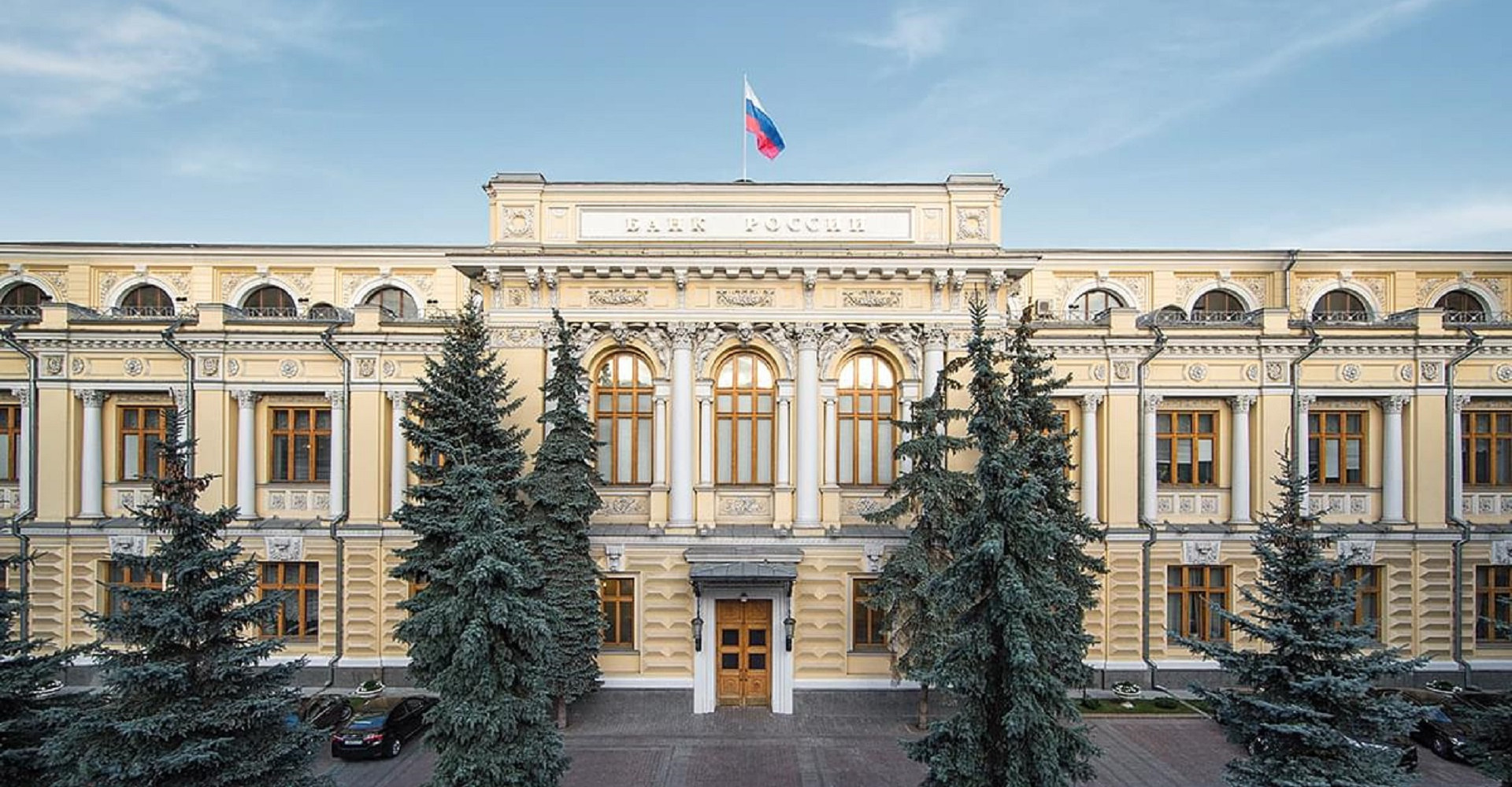 Новость