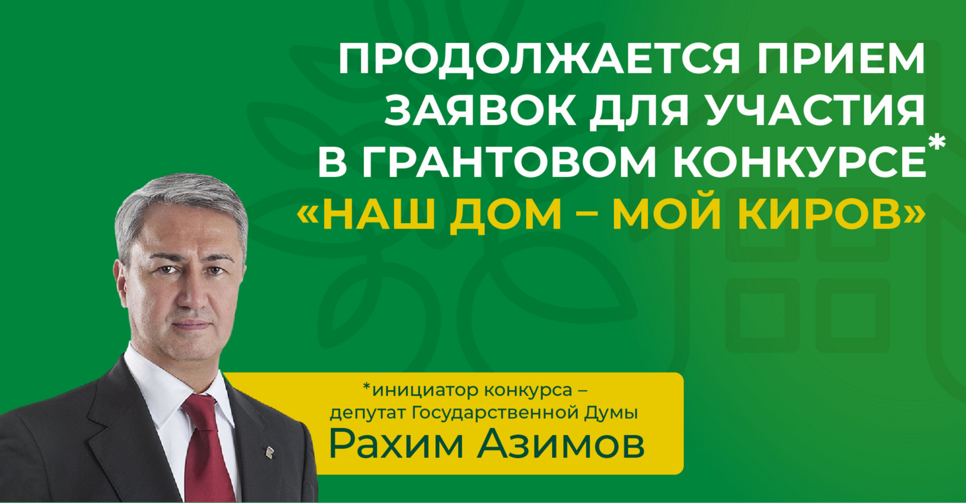 Новость