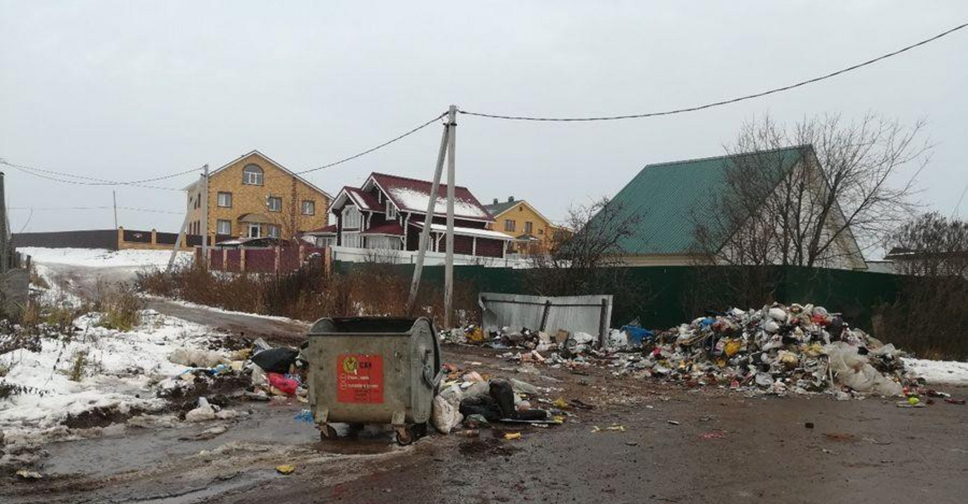 Новость