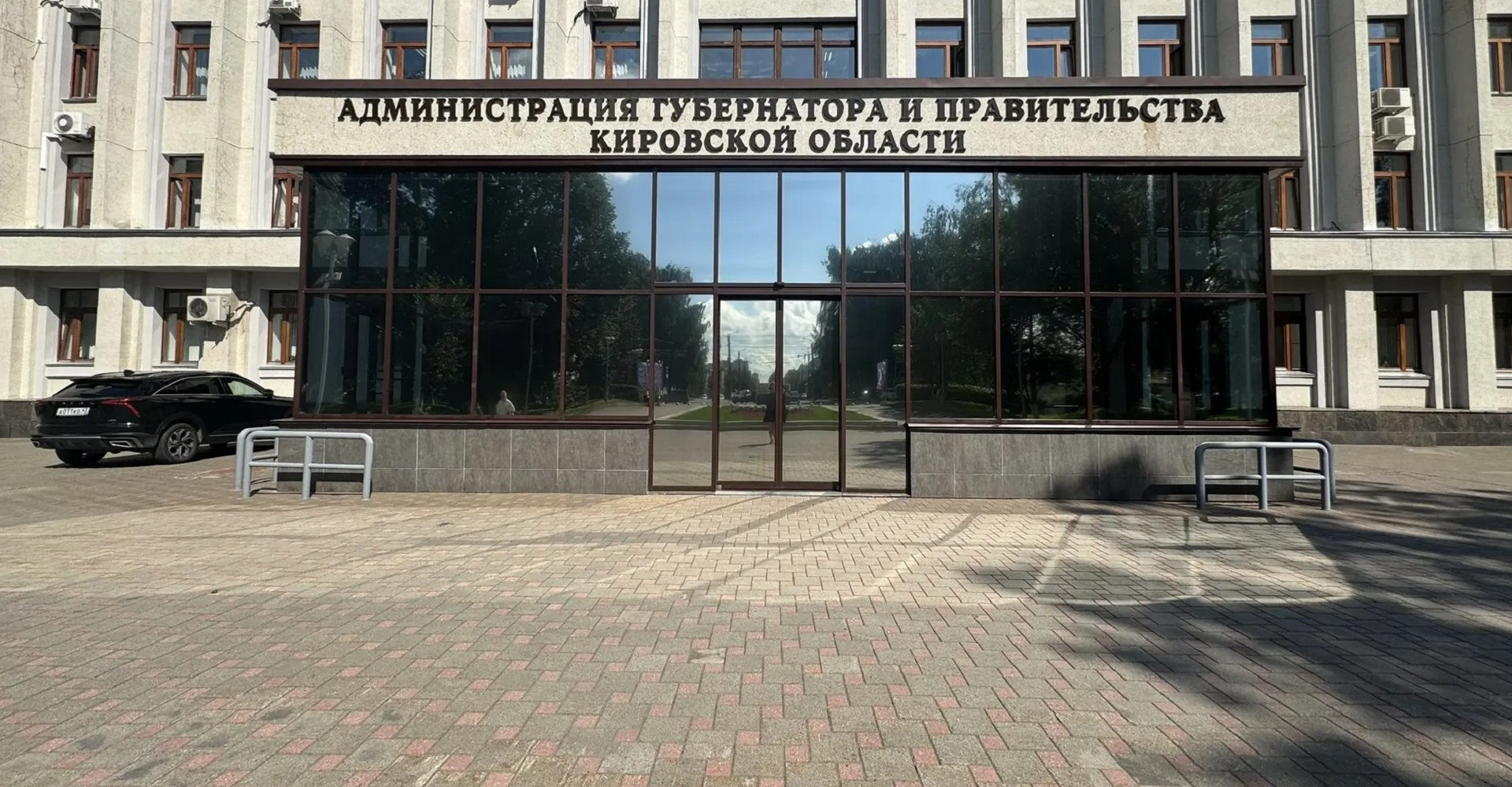Новость